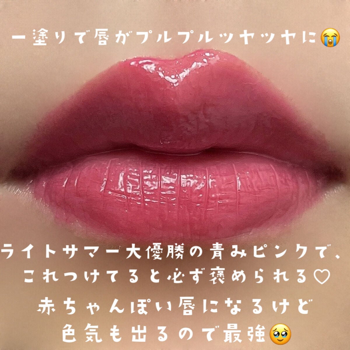 インク ムード グロイ ティント/PERIPERA/リップティントを使ったクチコミ(5枚目)