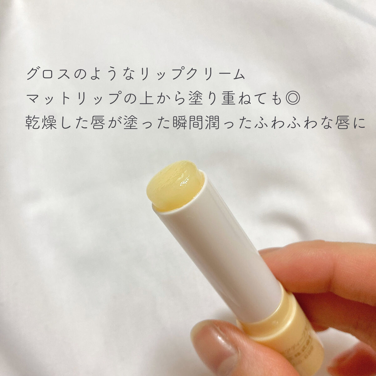 ニベア ディープモイスチャーリップ｜ニベアの口コミ - ニベア ニベア