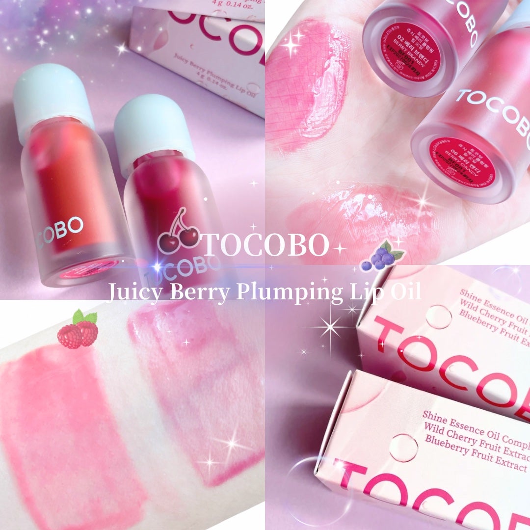 ジューシーベリープランピングリップオイル/TOCOBO/リップグロスを使ったクチコミ(1枚目)