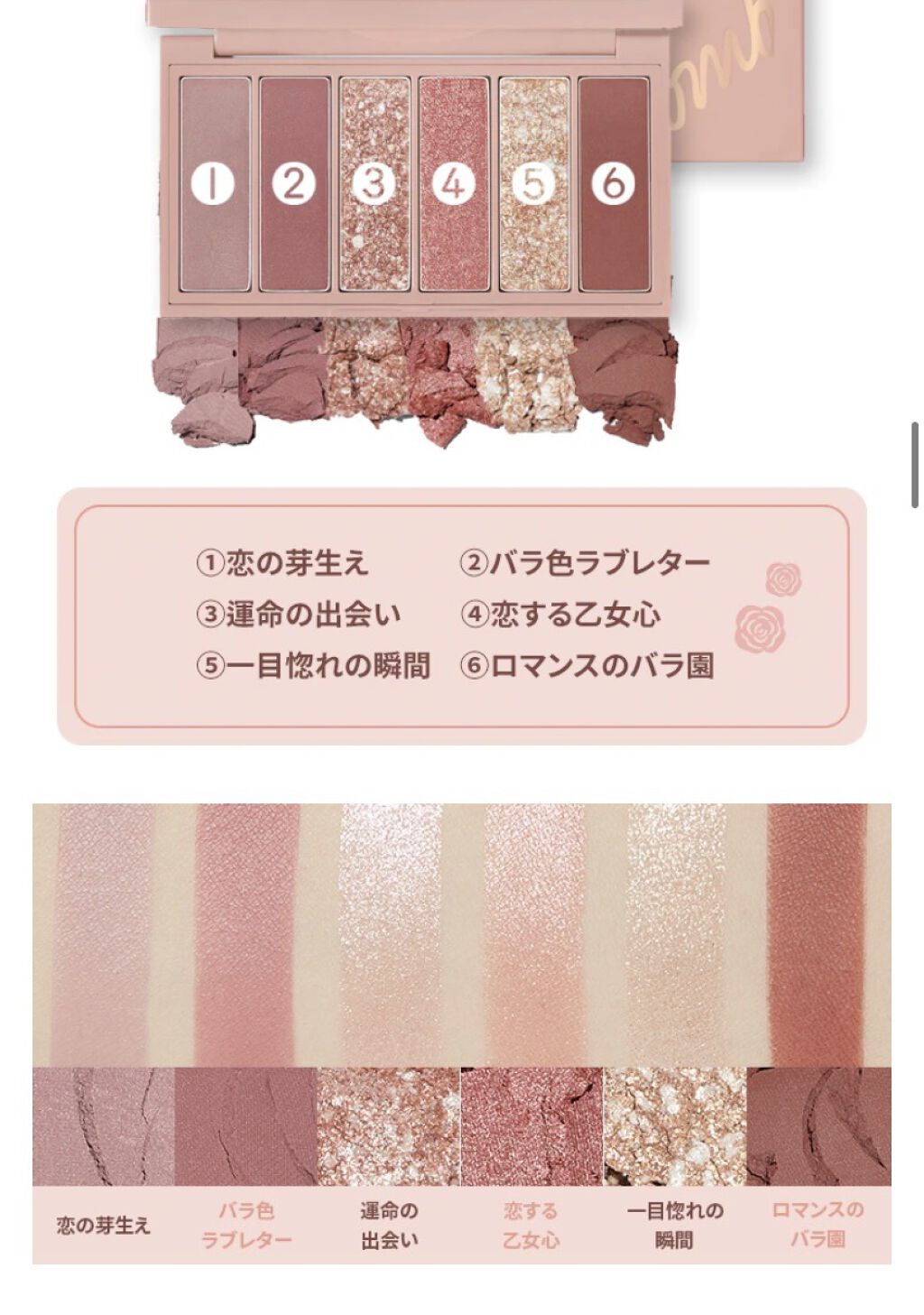 プレイカラーアイズミニ/ETUDE/アイシャドウパレットを使ったクチコミ（1枚目）