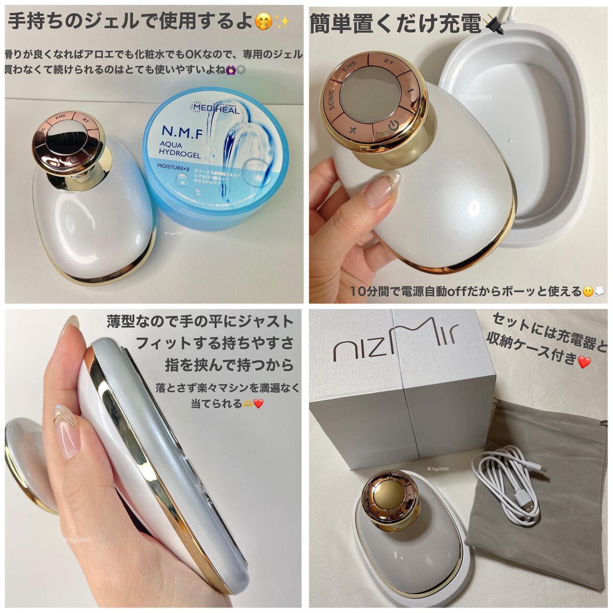 キャビテーション/NiZmir/ボディケア美容家電を使ったクチコミ(5枚目)