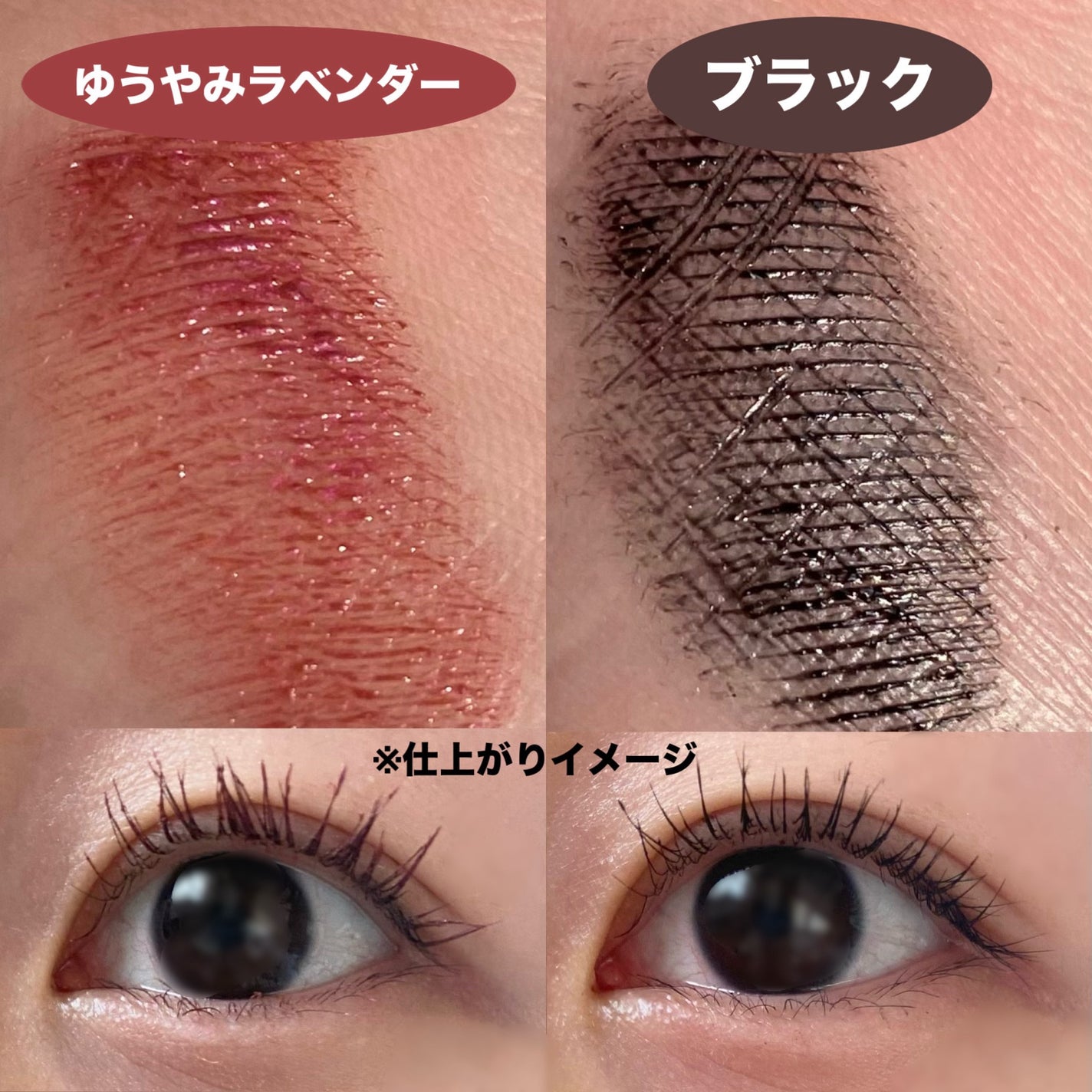 スカイハイ/MAYBELLINE NEW YORK/マスカラを使ったクチコミ(4枚目)