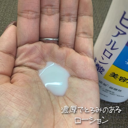 うるおいローション/シンプルバランス/オールインワン化粧品を使ったクチコミ(3枚目)