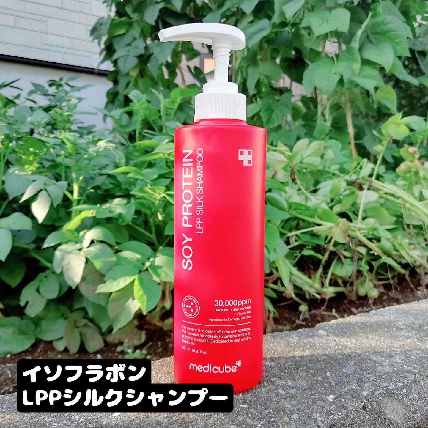 ノーウォッシュトリートメント/MEDICUBE/アウトバストリートメントを使ったクチコミ（2枚目）