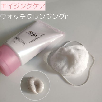 クレンジングリサーチ ウォッシュクレンジング N/クレンジングリサーチ/洗顔フォームを使ったクチコミ(9枚目)