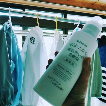 ボタニカル素肌想いの柔軟剤 ピュアコットン シャボンの香り/NICE & QUICK/柔軟剤を使ったクチコミ(4枚目)