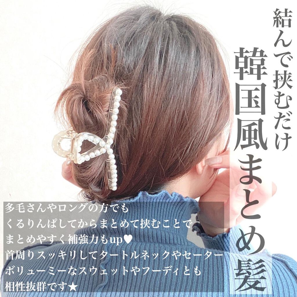 N. ナチュラルバーム/N./ヘアバームを使ったクチコミ(4枚目)