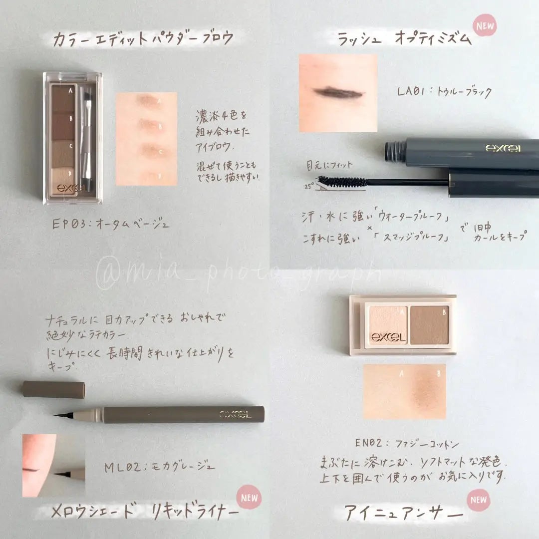 カラーエディットパウダーブロウ/excel/パウダーアイブロウを使ったクチコミ(2枚目)