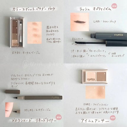 カラーエディットパウダーブロウ/excel/パウダーアイブロウを使ったクチコミ(2枚目)