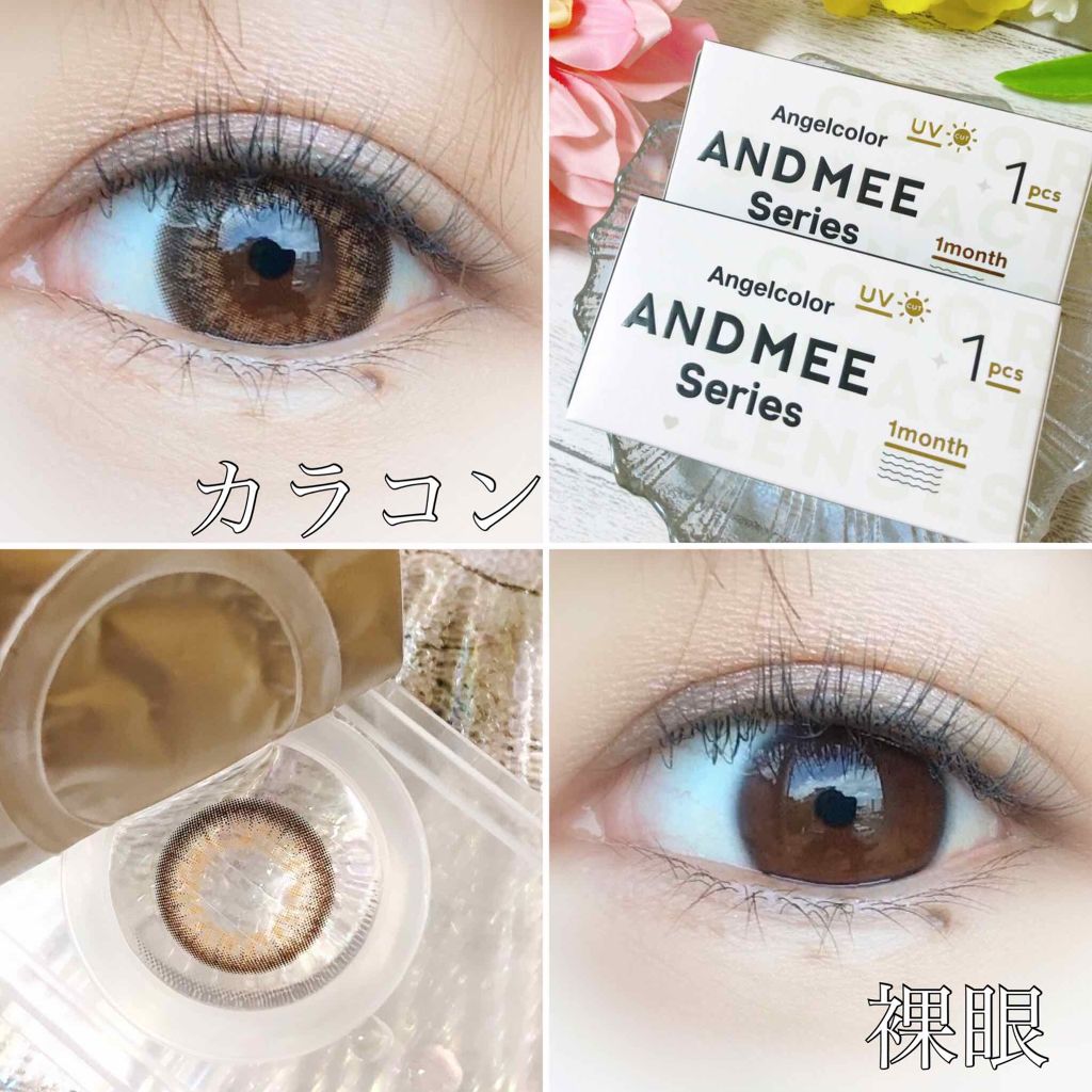 AND MEE 1month/AngelColor/1ヶ月(1MONTH)カラコンを使ったクチコミ(1枚目)