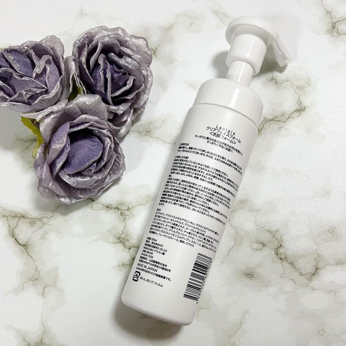 クリアフェイスフォーム/Laeisis/洗顔フォームを使ったクチコミ(5枚目)