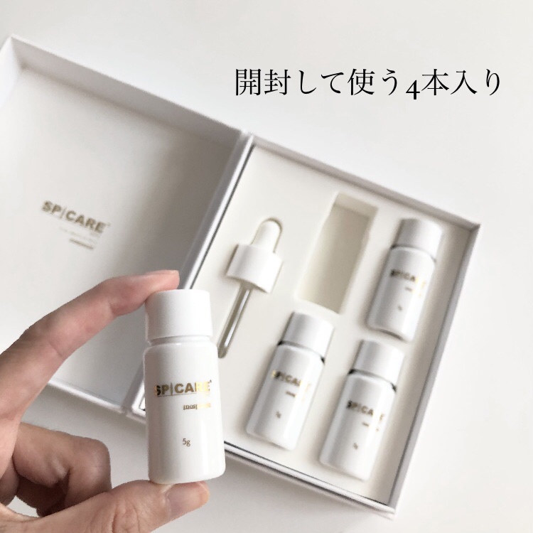 V3 VSPIC｜SPICAREの使い方を徹底解説 - SPICAREさんよりいただきまし