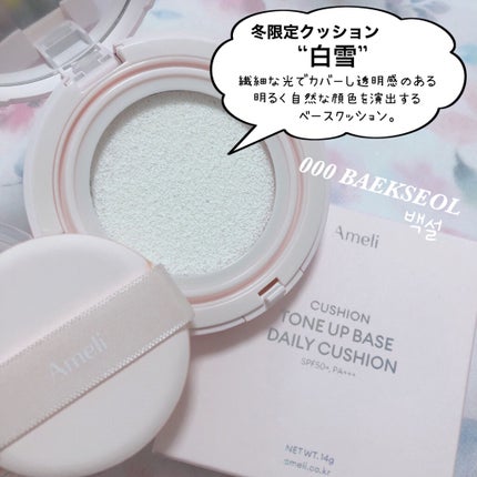 BACKED POWDER/Ameli/プレストパウダーを使ったクチコミ(3枚目)