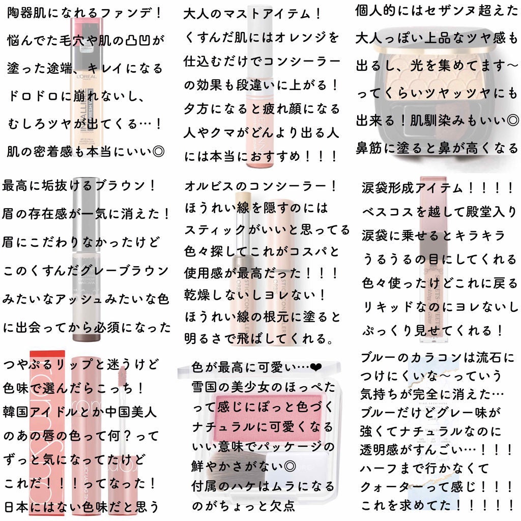 リシェ カラーリング アイブロウマスカラ/Visée/眉マスカラを使ったクチコミ(2枚目)