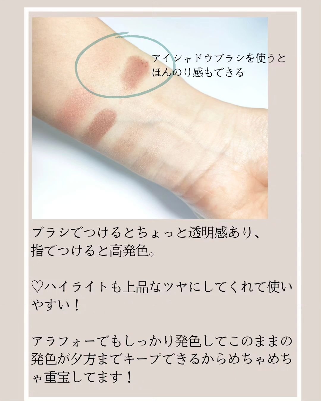 THE アイパレR/b idol/アイシャドウパレットを使ったクチコミ（3枚目）