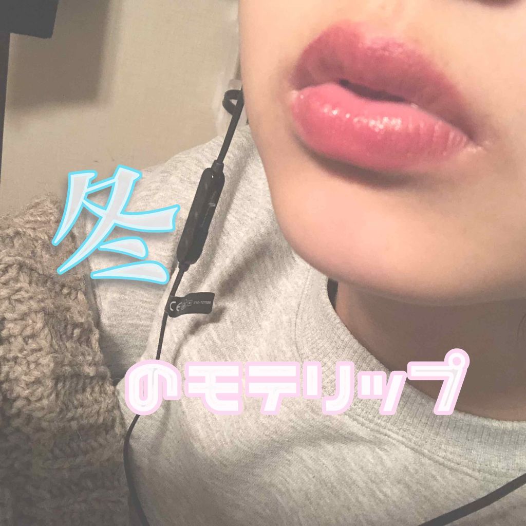 口紅（詰替用）/ちふれ/口紅を使ったクチコミ（1枚目）