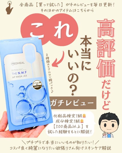 を使ったクチコミ(1枚目)