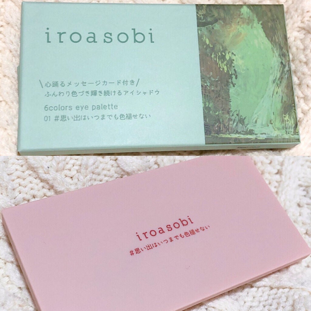 イロアソビ 6色アイパレット/iroasobi/アイシャドウパレットを使ったクチコミ(3枚目)