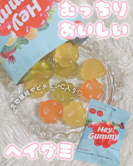 Hey! Gummy ヘイ! グミ/FOODOLOGY/その他を使ったクチコミ(1枚目)