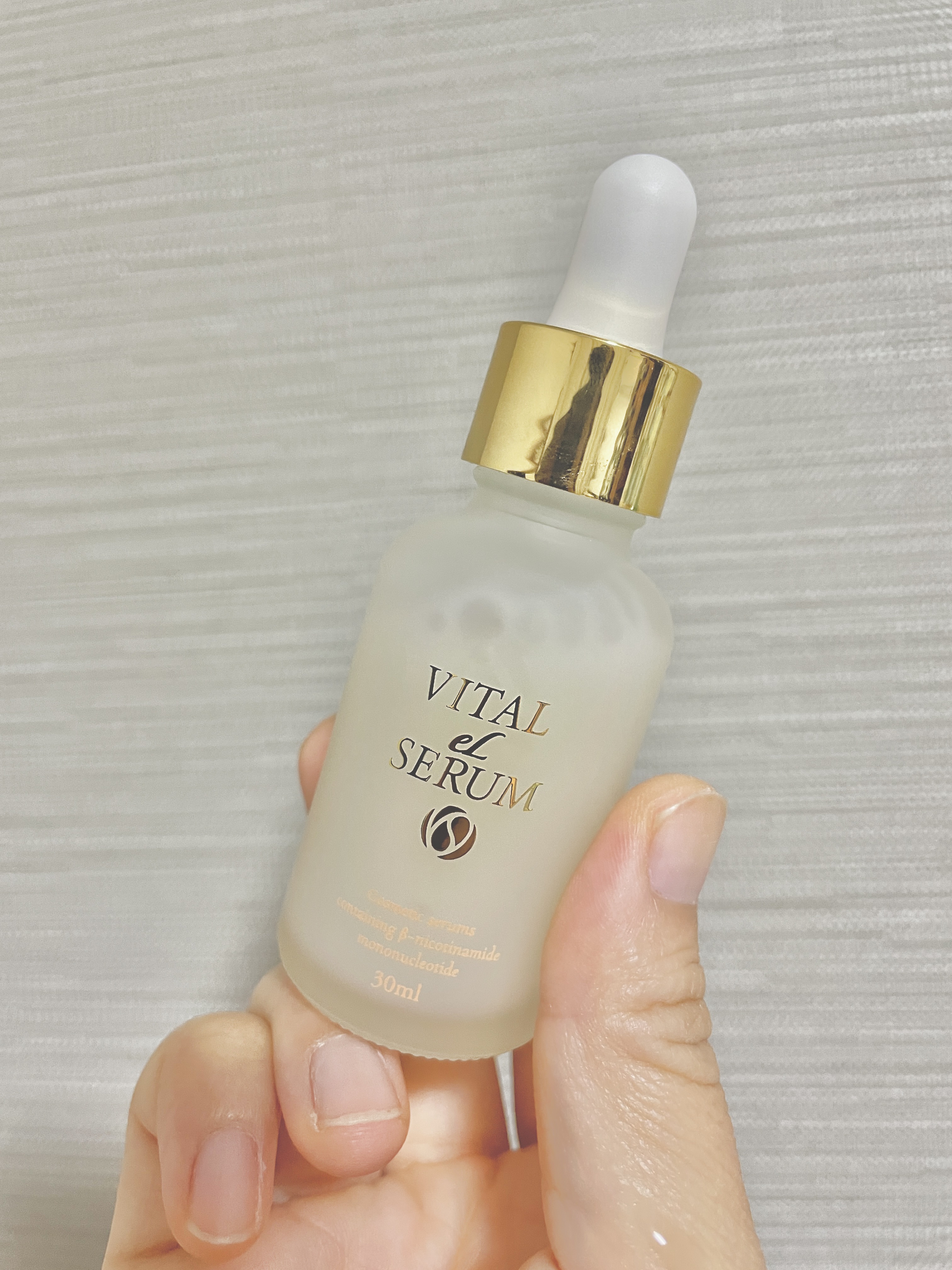 VITAL eL SERUM/eLife/美容液を使ったクチコミ（1枚目）