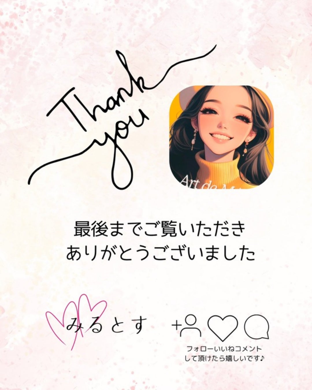 &be ファンシーラー/&be/パレットコンシーラーを使ったクチコミ(3枚目)