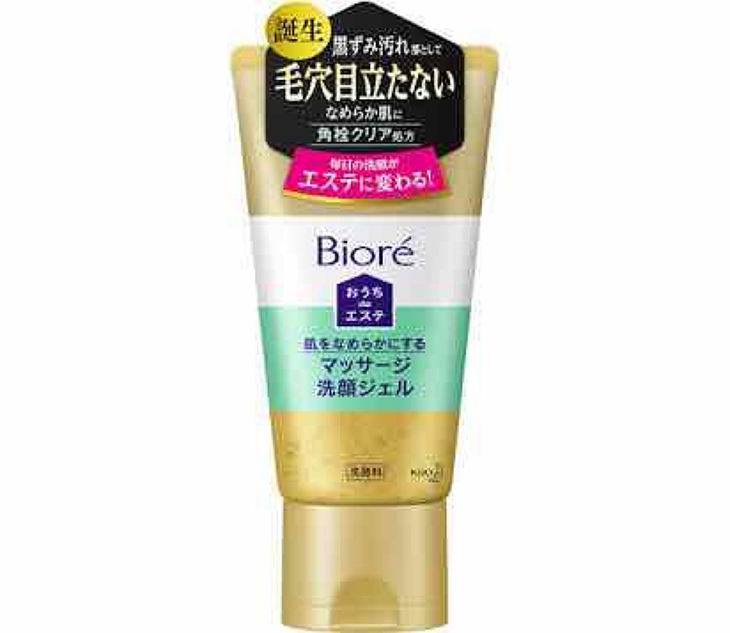 おうちdeエステ 肌をなめらかにする マッサージ洗顔ジェル/ビオレ/その他洗顔料を使ったクチコミ(1枚目)