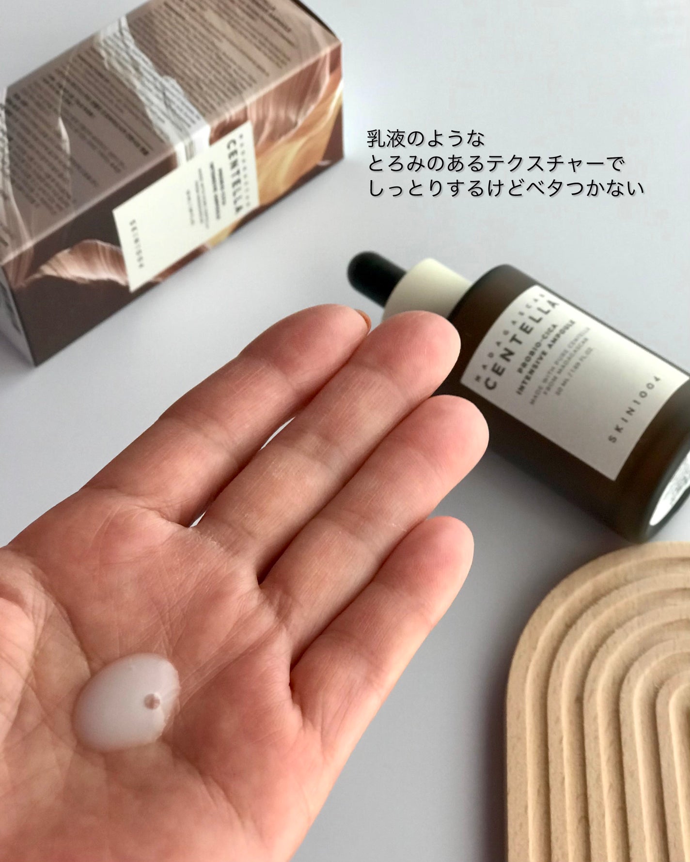 プロバイオシカ インテンシブ アンプル/SKIN1004/美容液を使ったクチコミ(3枚目)