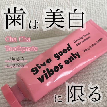 Cha Cha Toothpaste/unpa/歯磨き粉を使ったクチコミ（1枚目）