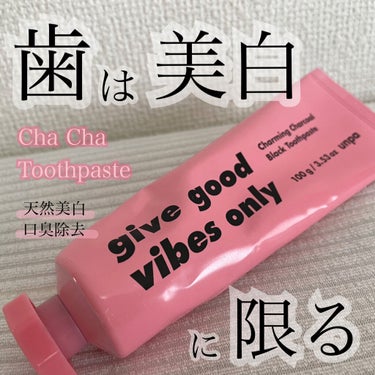 試してみた】Cha Cha Toothpaste／unpa | LIPS