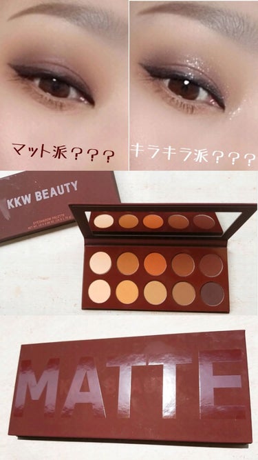 MATTE COCOA EYESHADOW PALETTE/KKW BEAUTY/アイシャドウパレットを使ったクチコミ（1枚目）