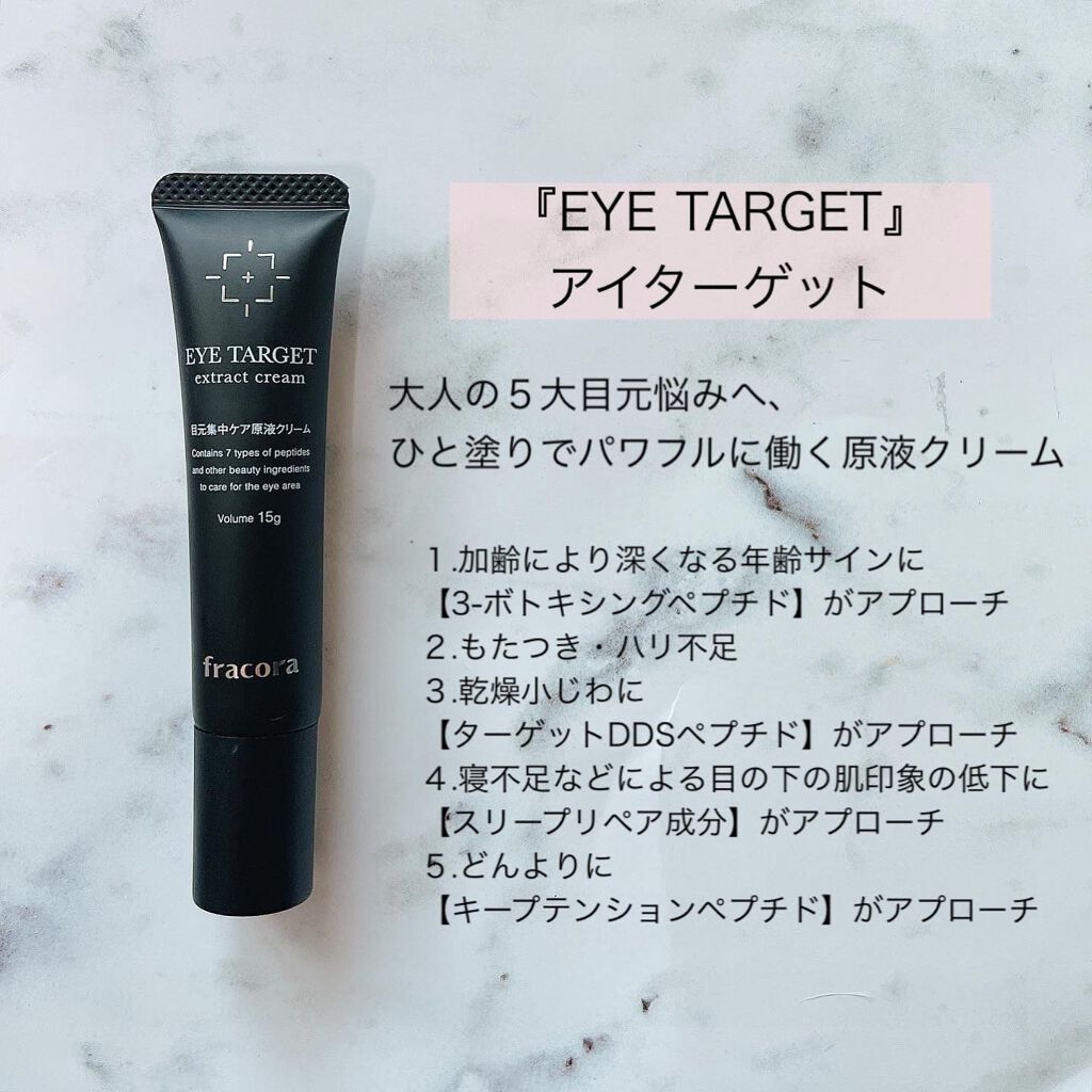 t.s154 on LIPS ãð€ãã©ã³ã©âïžãã幹现èå¹é€ãšãã¹åæ¶²15mlã»1,980å/..ãïŒ5æç®ïŒ