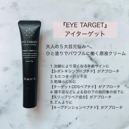 t.s154 on LIPS ãð€ãã©ã³ã©âïžãã幹现èå¹é€ãšãã¹åæ¶²15mlã»1,980å/..ãïŒ5æç®ïŒ