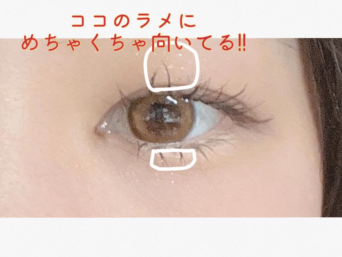 ケイト ザ アイカラー 008 ピンク/KATE/単色アイシャドウを使ったクチコミ（1枚目）