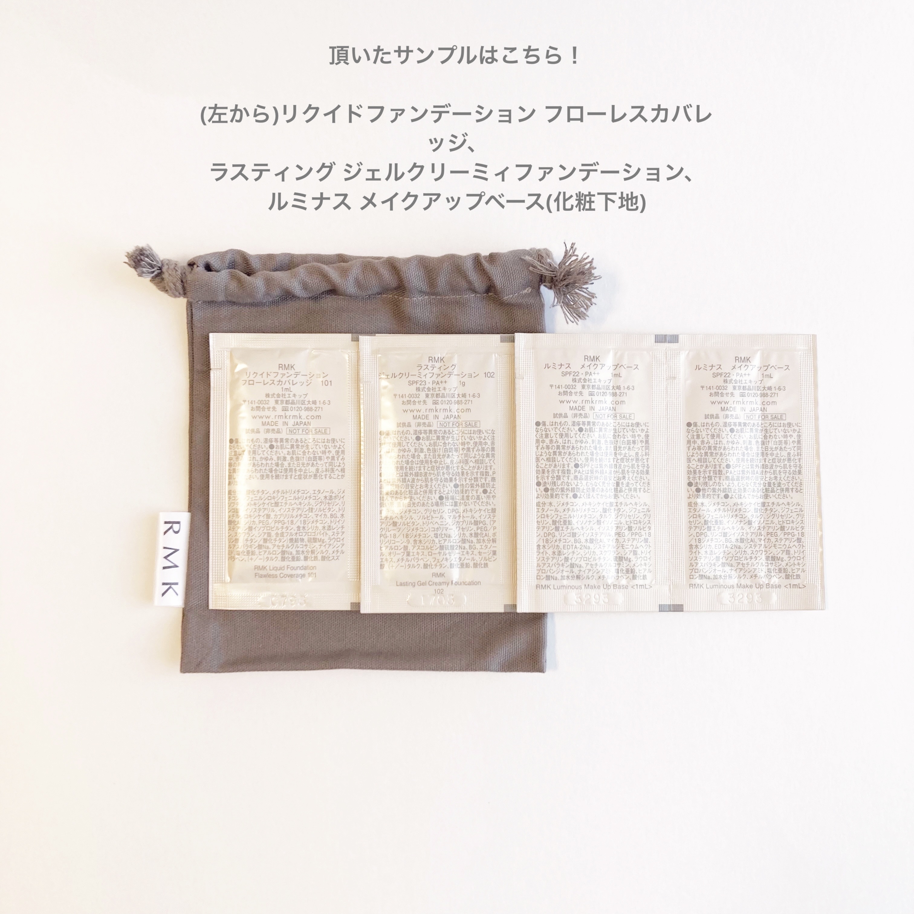 RMK ジェルクリーミィファンデーション/RMK/クリーム・エマルジョンファンデーションを使ったクチコミ（3枚目）