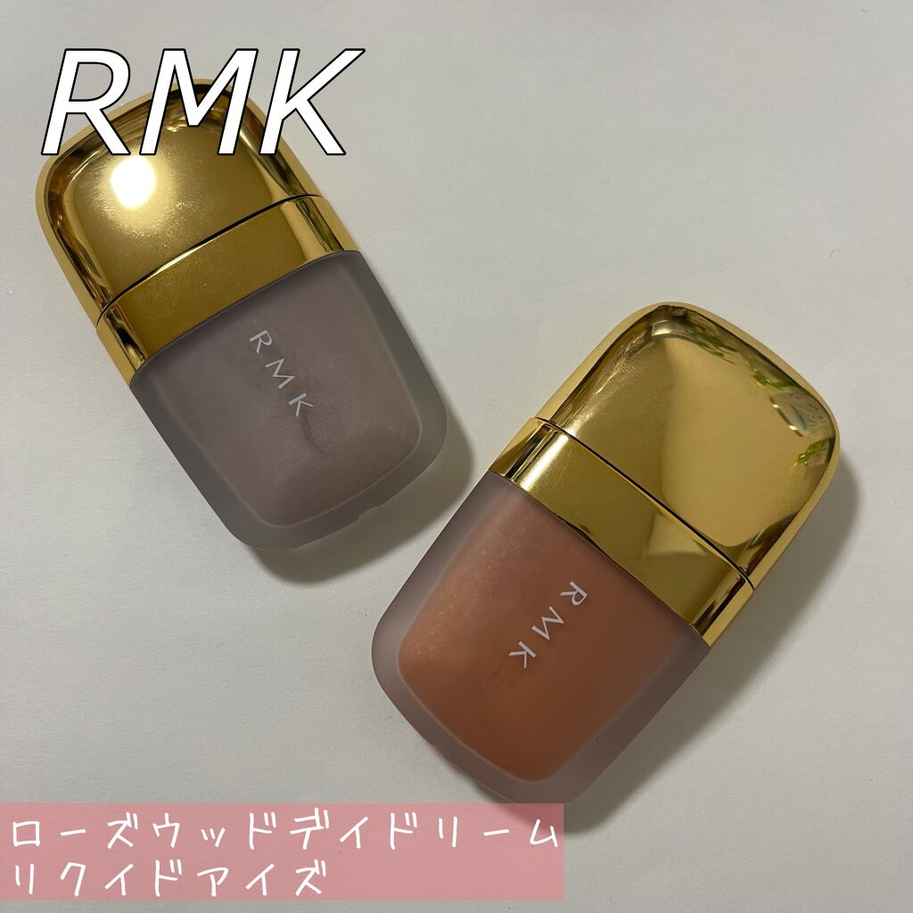 ローズウッドデイドリーム リクイドアイズ /RMK/リキッドアイシャドウを使ったクチコミ（1枚目）