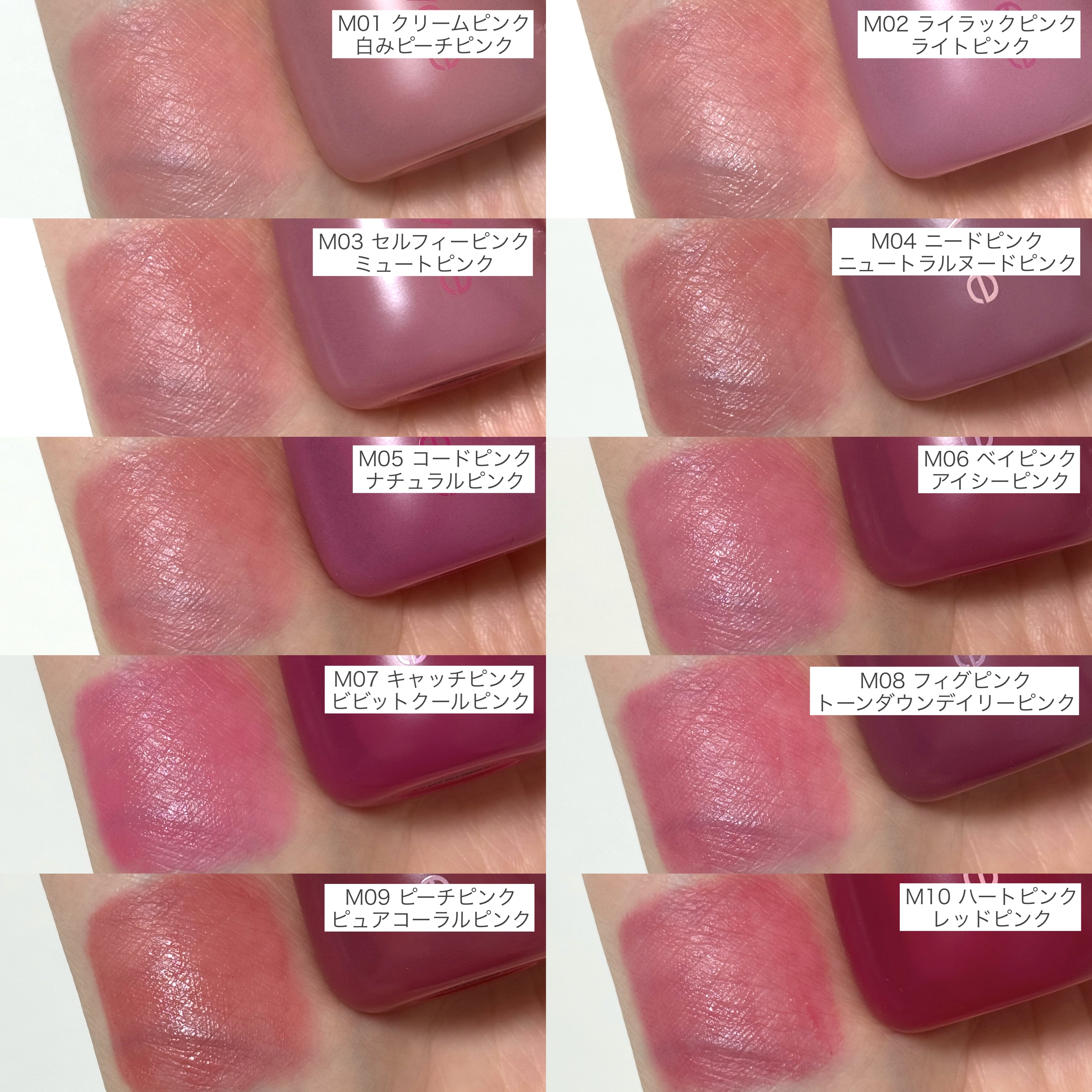 フィー ピンクオブセッションステイフィットティント M07 キャッチピンク/fwee/リップティントを使ったクチコミ（3枚目）