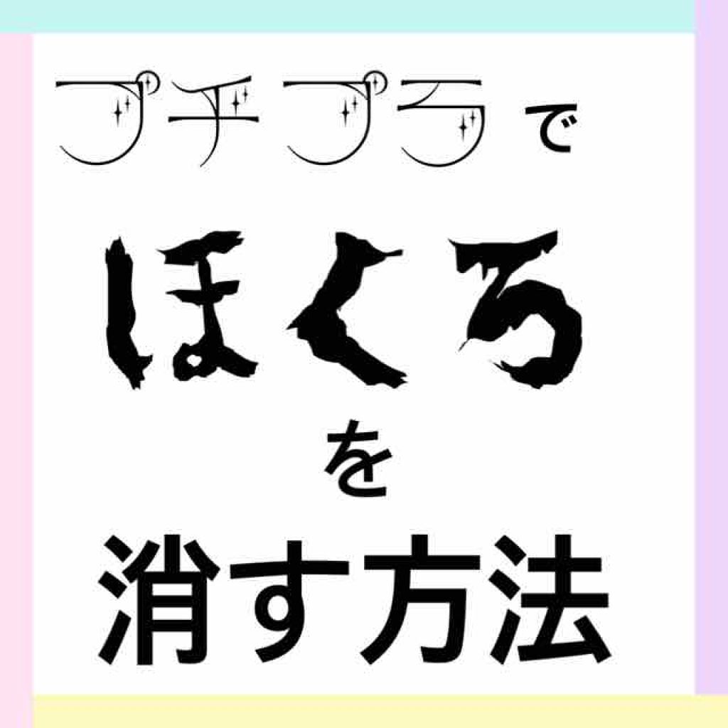 スポッツカバー ファウンデイション/SHISEIDO/クリームコンシーラーを使ったクチコミ（1枚目）