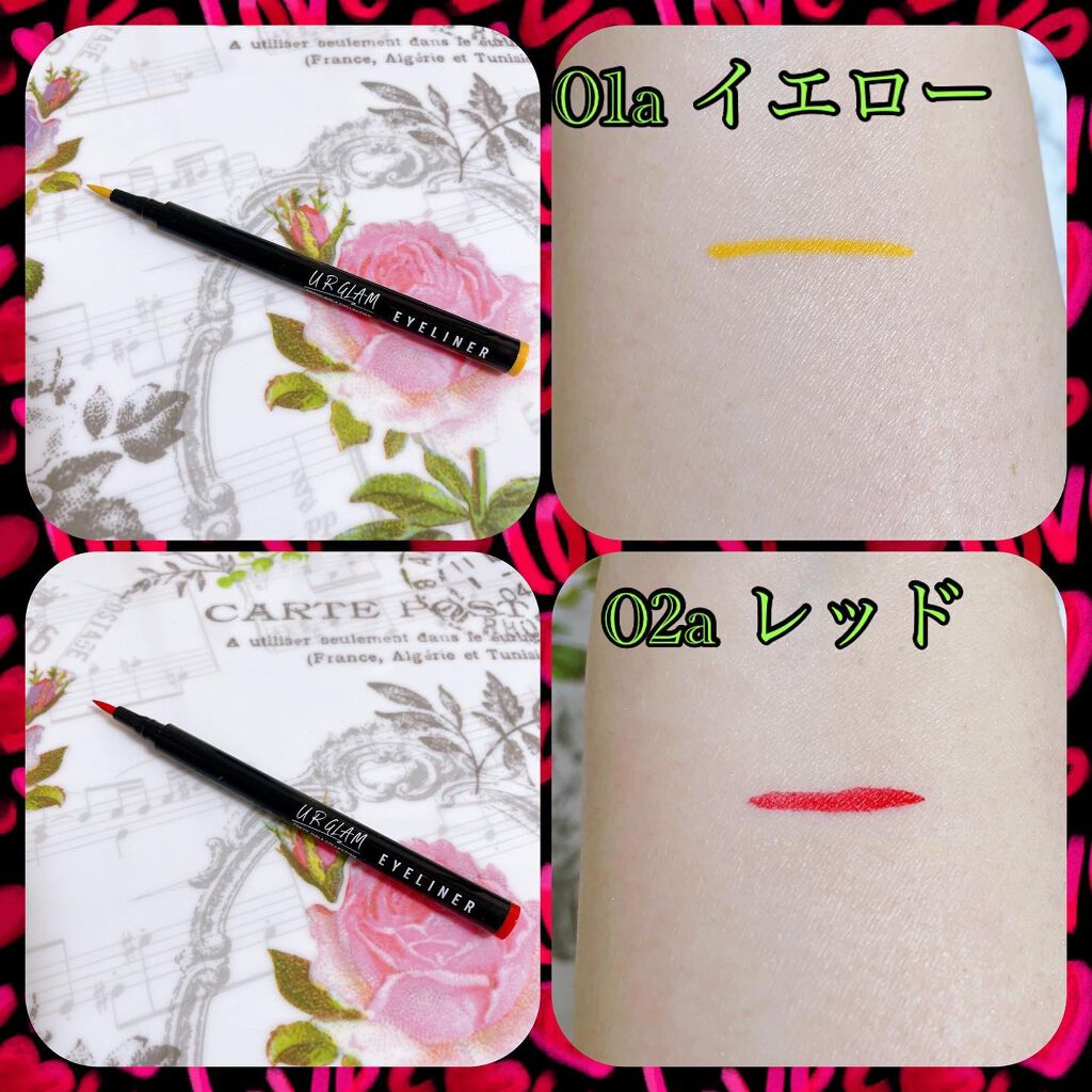 リキッドアイライナーa (TOKYO GIRLS COLLECTION)/U R GLAM/リキッドアイライナーを使ったクチコミ（2枚目）