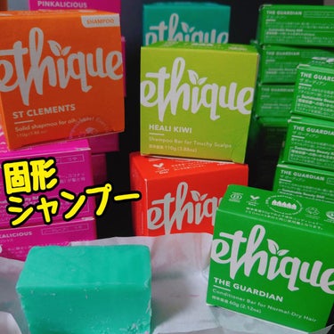 コンディショナー バー ガーディアン/Ethique/シャンプー・コンディショナーを使ったクチコミ（1枚目）