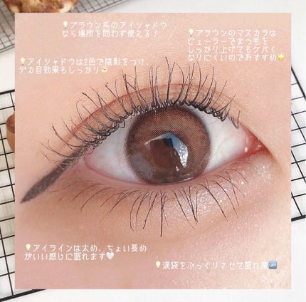 クイックラッシュカーラー/キャンメイク/マスカラ下地を使ったクチコミ(4枚目)