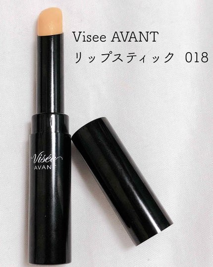 ヴィセ アヴァン リップスティック/Visée/口紅を使ったクチコミ(2枚目)