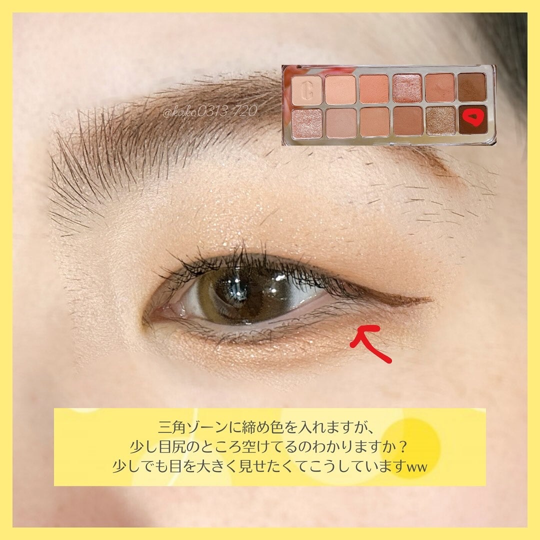 プロ アイ パレット エアー/CLIO/アイシャドウパレットを使ったクチコミ(6枚目)