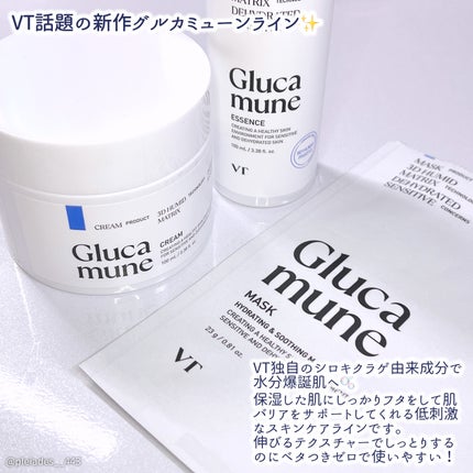 グルカミューンマスク/VT/シートマスク・パックを使ったクチコミ(2枚目)