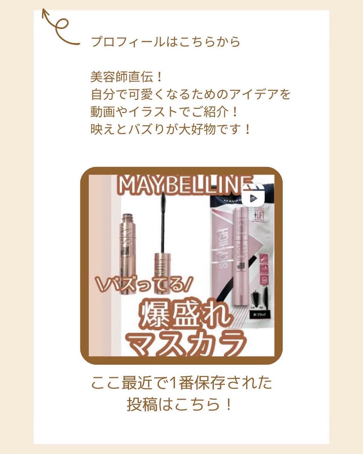 marie___1104 on LIPS 「【ロゼット米ぬかのパックで江戸美人肌💕】この度ロゼットさん(@..」(7枚目)