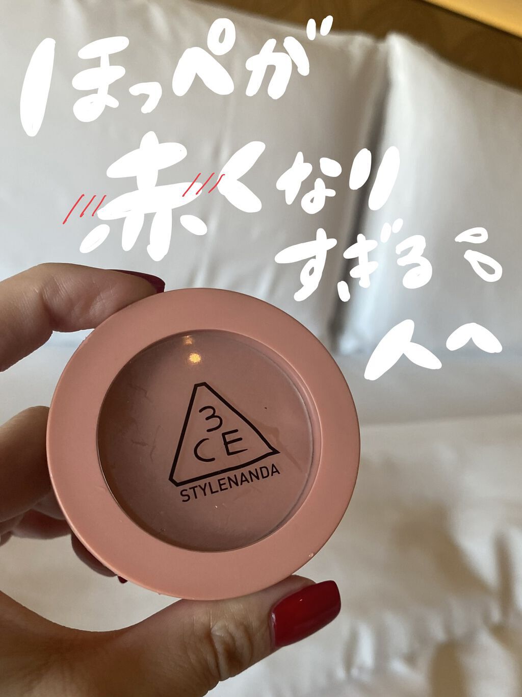 3CE フェイスブラッシュ モノピンク/3CE/パウダーチークを使ったクチコミ（1枚目）