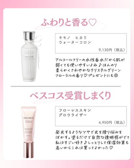 ðºð¬ðµðšðçŸå®¹ã¡ãã£ã¢ on LIPS ã@sena_biyouâïžâïžâïžä»ã®æçš¿ã¯ãã¡ãâšâšãã€ãã..ãïŒ7æç®ïŒ