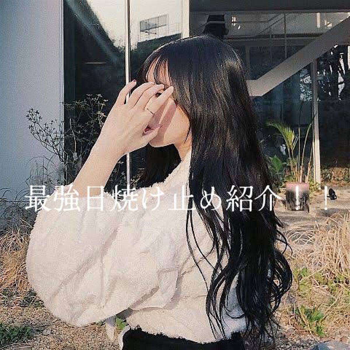 スキンアクア トーンアップUVエッセンス/スキンアクア/日焼け止めクリームを使ったクチコミ（1枚目）