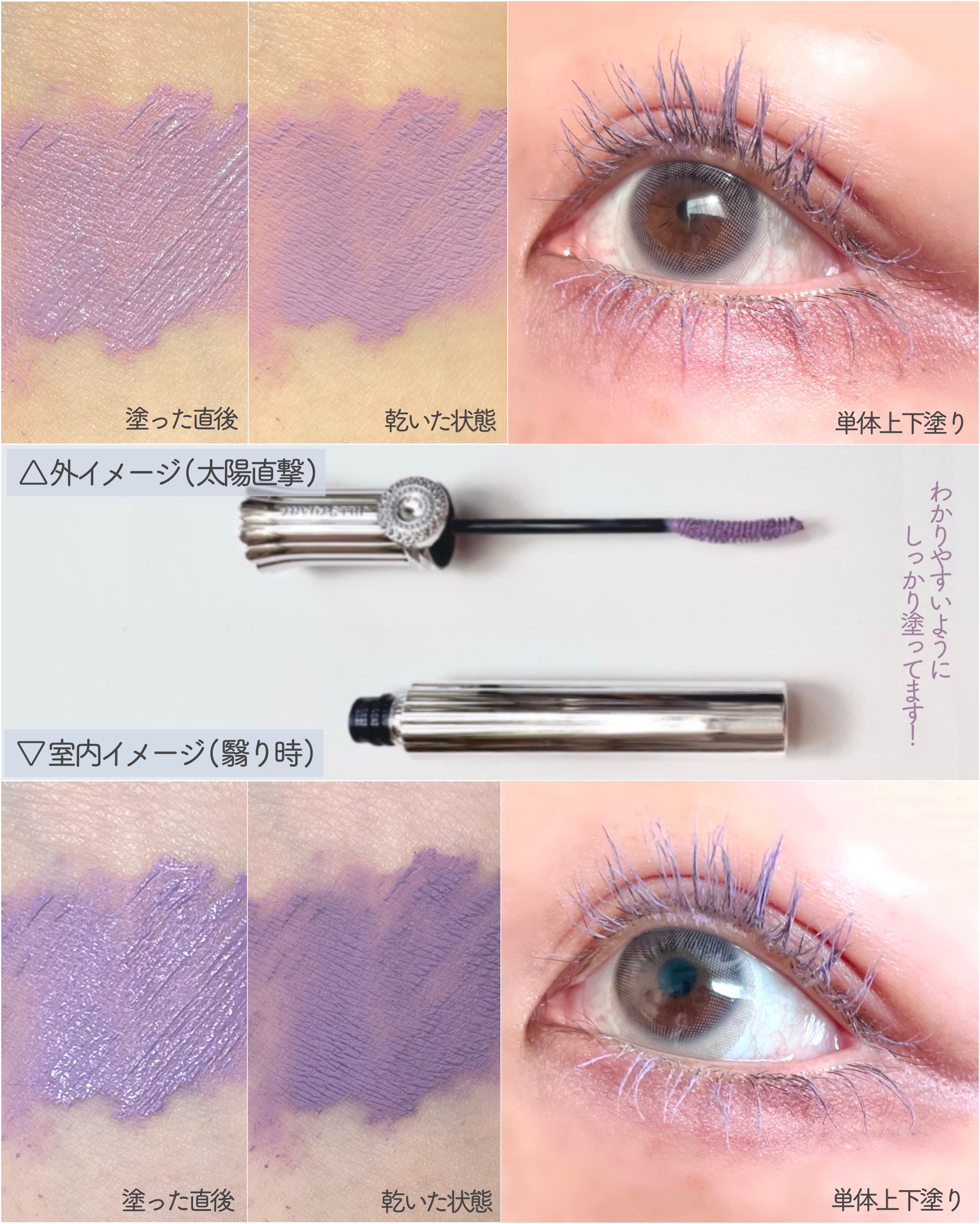 ジルスチュアート　JILLSTUART ハイライト　アイカラー　マスカラ ジルスチュアート JILLSTUART ハイライト アイカラー マスカラ