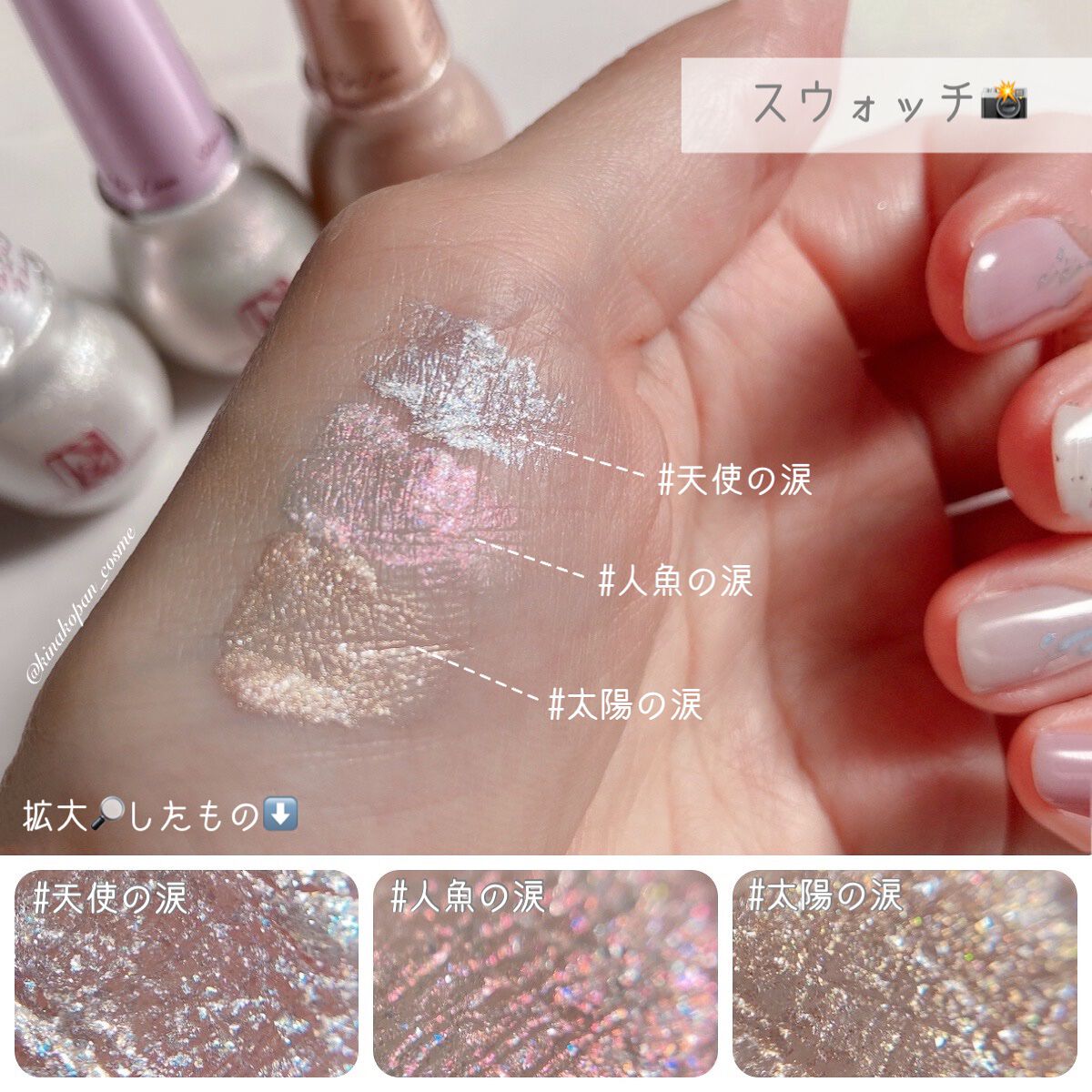 シャインヌンムルアイライナー/cos:mura/リキッドアイライナーを使ったクチコミ（3枚目）