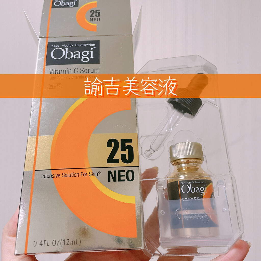 C25セラム ネオ/オバジ/美容液を使ったクチコミ（1枚目）